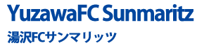 湯沢FCサンマリッツ